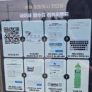 ((버니워시노터치세차 천안)) 천안세차 원성동세차 천안자동세차 천안세차장