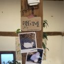 부여자온대펜션 이미지