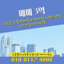 플러스공인중개사사무소 이미지