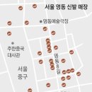 명동신발 이미지