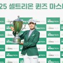 (주)아카데미 투어 이미지