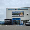 지에스(GS)25춘천구봉산 이미지