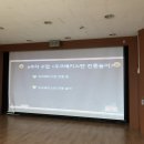 서대구초등학교 | [알락달락/교육기부/영남대학교/6회차수업/우주베키스탄전통놀이]