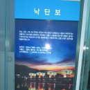 팔공목욕탕 이미지