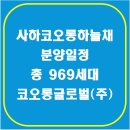 하단동1044 이미지