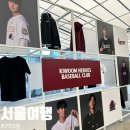 씨스페이스 광주도산점 | 서울 가볼만한곳 | 2박 3일 여코스 총정리(압구정·연남동·인천)