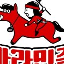 마라민족 이미지