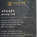 금나라식당