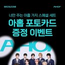스쿨룩스 - 홍천군 마지기로 10 | 스쿨룩스