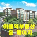 배산주유소 이미지