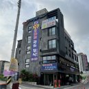홍도해물탕 | 용인맛집 보라동맛집 푸짐한 해물찜 홍도해물탕