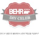 새론인테리어