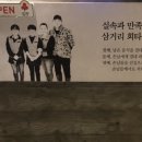 삼거리오징어회타운 이미지