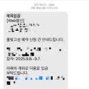 이씨네 민박 이미지