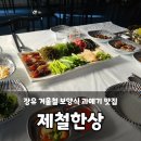 대청로210번길L 네이버블로그