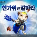 이카루스