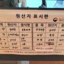 도깨비주막 이미지