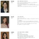 손예진X전미도X김지현 주연 JTBC 수목드라마 ＜서른, 아홉＞ 이미지