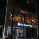 어스공인중개사사무소 네이버블로그
