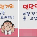 수풀림영어교습소