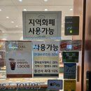 뚜레쥬르죽전 이미지