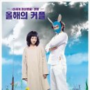 오렌지 감자탕 이미지