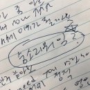 11545-03-31-07 | 데이식스 원필 청음회 리스닝 팝업 WONPIL : Unpiltered Layers 솔로 앨범 선공개 사랑병동 감상 후기