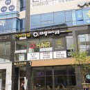 헤어오투 이미지