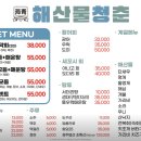청춘활어 이미지