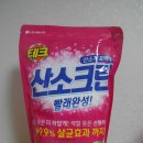 제일크린테크