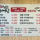 팔당로 221 이미지