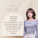 올데이미 네이버블로그