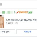 하리오네일