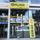 (주)화인플레이스 이미지