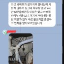 만수서로 | 남동구 만수동 싱크대 막힘 &amp; 배수구 교체 15년 된 포레시안 아파트 역류 해결 후기