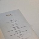 코스플렉스 | 63빌딩 백리향, 중식 코스요리 솔직후기 (20% 할인 예약 꿀팁)