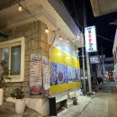 씨유 마포뉴제일점 | 부산시청맛집 마포숯불갈비 노포감성 먹방