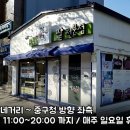 종각네거리 이미지