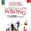 롱플레이컴퍼니