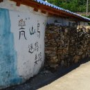 미로(美路) 이미지