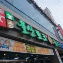 울산포크참한우 직영판매장 이미지