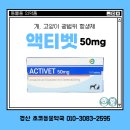 경산종합약국 이미지