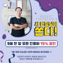 나래치과의원 이미지