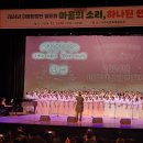 합창단 헤럴드경제