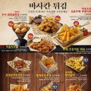 크라운호프파주가람점