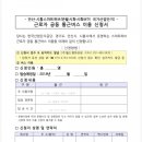 ㈜월드평화관광 이미지