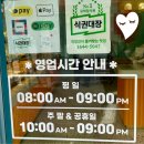 삼송빵집 마곡발산점
