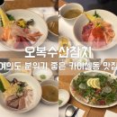씨티타워 | 좋은 카이센동 맛집 오복수산참치 오투타워 여의도점 (오복수산 씨티플라자 여의도점 솔직 비교 후기)
