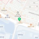 롯데리아강대점