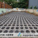 삼일이엔씨주 이미지